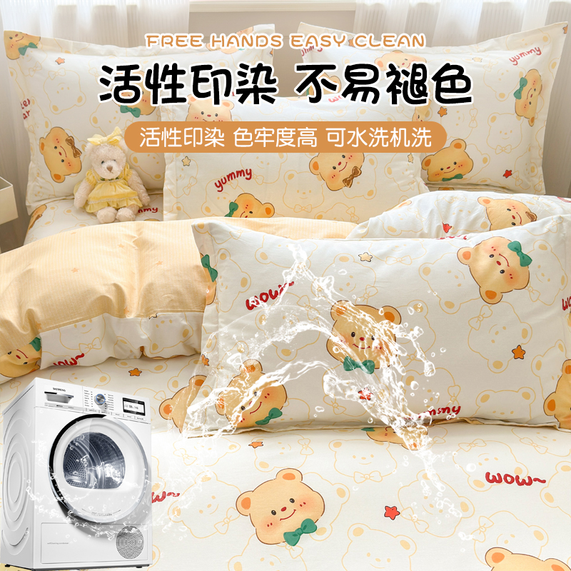 全棉枕头套一对装48x74cm加厚儿童枕套单个枕头芯内胆套成人家用 - 图3