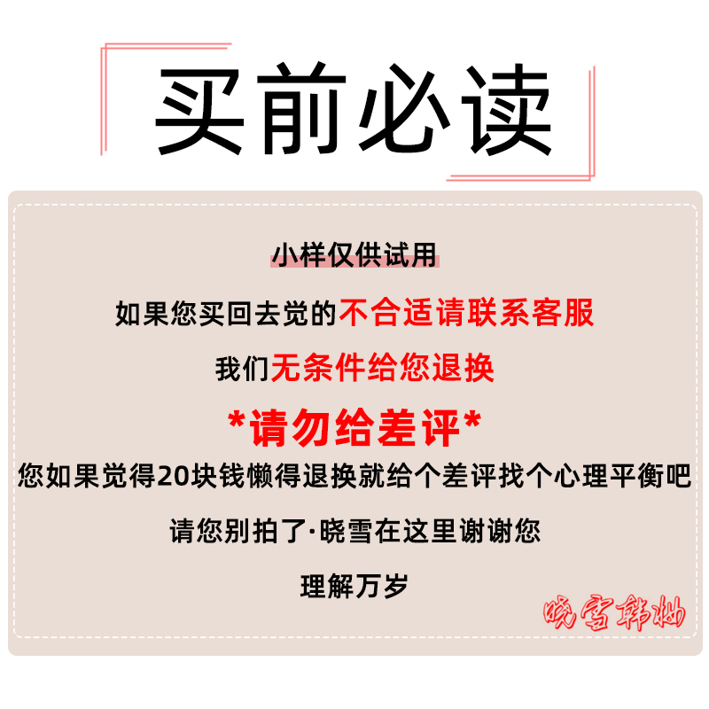 韩国兰芝唇膜小样3g修护补水保湿锁水免洗睡眠面膜试用装中样包邮 - 图0