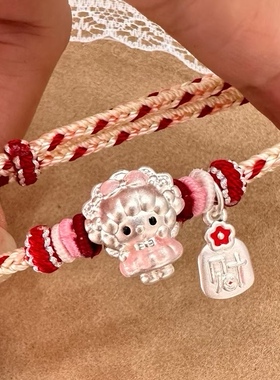 足银999花嫁羊财吊坠三丽鸥卡通编织手链KT猫美乐蒂儿童闺蜜礼物