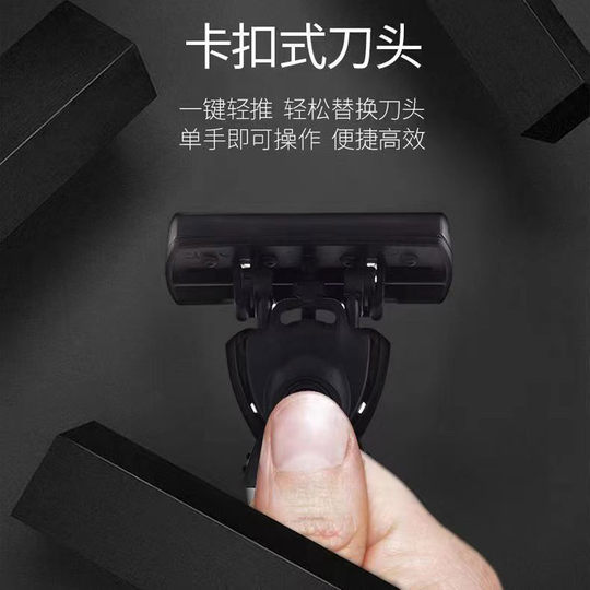【福利-利亚】进口刀片6层剃须刀手动刮胡刀男士刮头刮毛刀六刀头