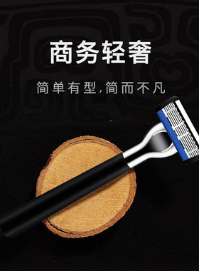 进口刀片手动剃须刀男士刮胡刀七层刀片刮毛刀刀头通用6刀头
