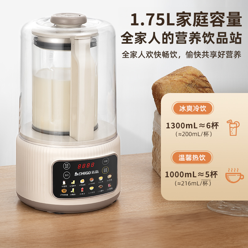 24-leaf steel knife soft wall-breaking soy milk machine with sound insulation cover