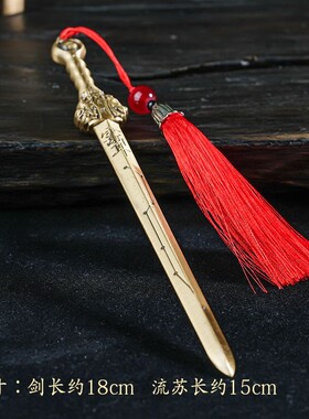 七星剑发簪黄铜时尚国风中式复古发簪子天师剑五行八卦降魔剑