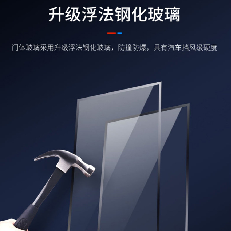 澳柯玛sc-237立式展示柜商用保鲜柜 澳柯玛盛逸展示柜