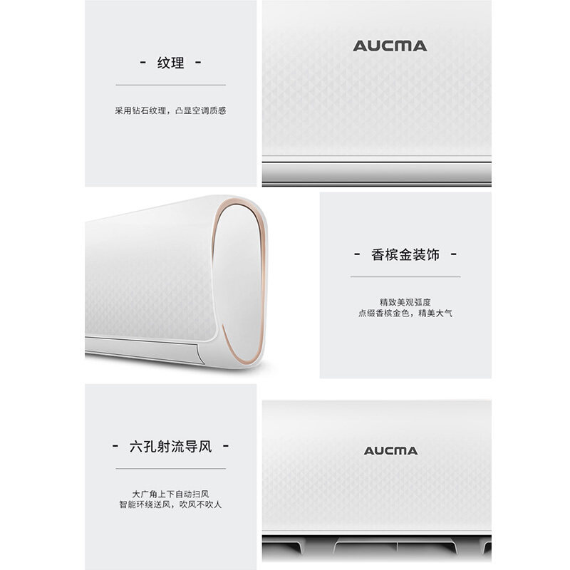 澳柯玛kfr-26gw / du31-t3 1p空调 澳柯玛盛逸空调