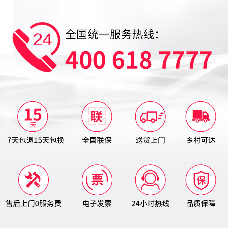  澳柯玛盛逸厨房冰箱