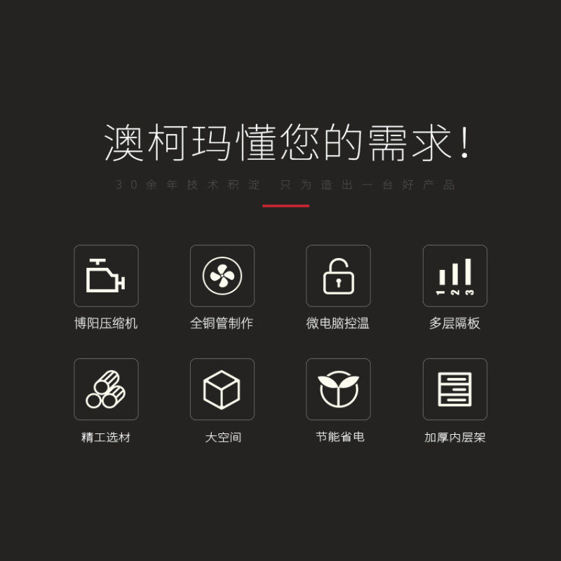 澳柯玛无霜超市展示柜商用风幕柜 澳柯玛盛逸展示柜
