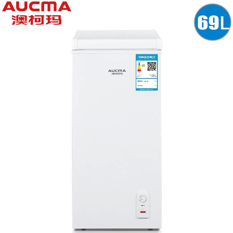 澳柯玛bc / bd-69h迷你立式冷冻柜 澳柯玛盛逸冷柜