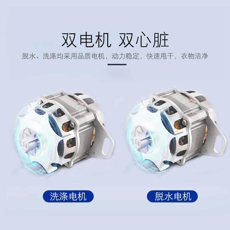  澳柯玛盛逸洗衣机