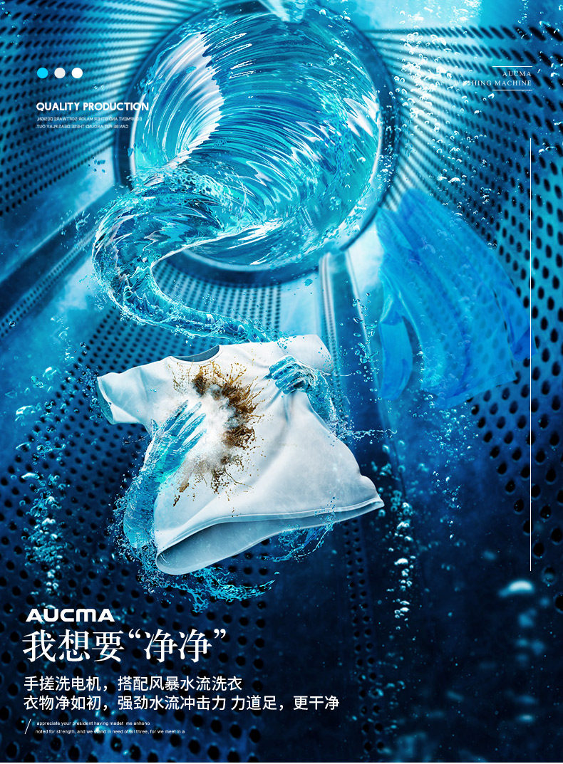 澳柯玛9kg公斤全自动家用洗衣机 澳柯玛盛逸洗衣机