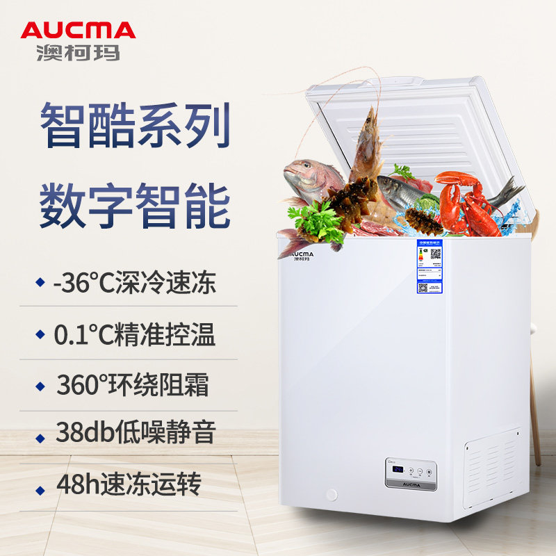 澳柯玛bc / bd-102dne家用速冻柜 澳柯玛盛逸冷柜