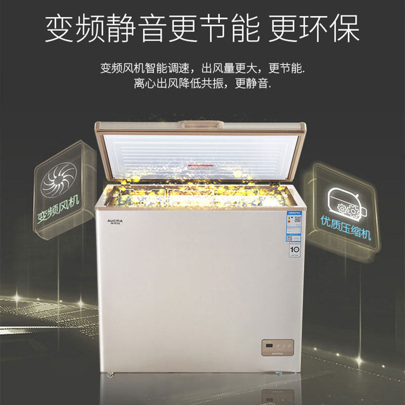 aucma /澳柯玛bc / bd-182wd冰柜 澳柯玛盛逸冷柜