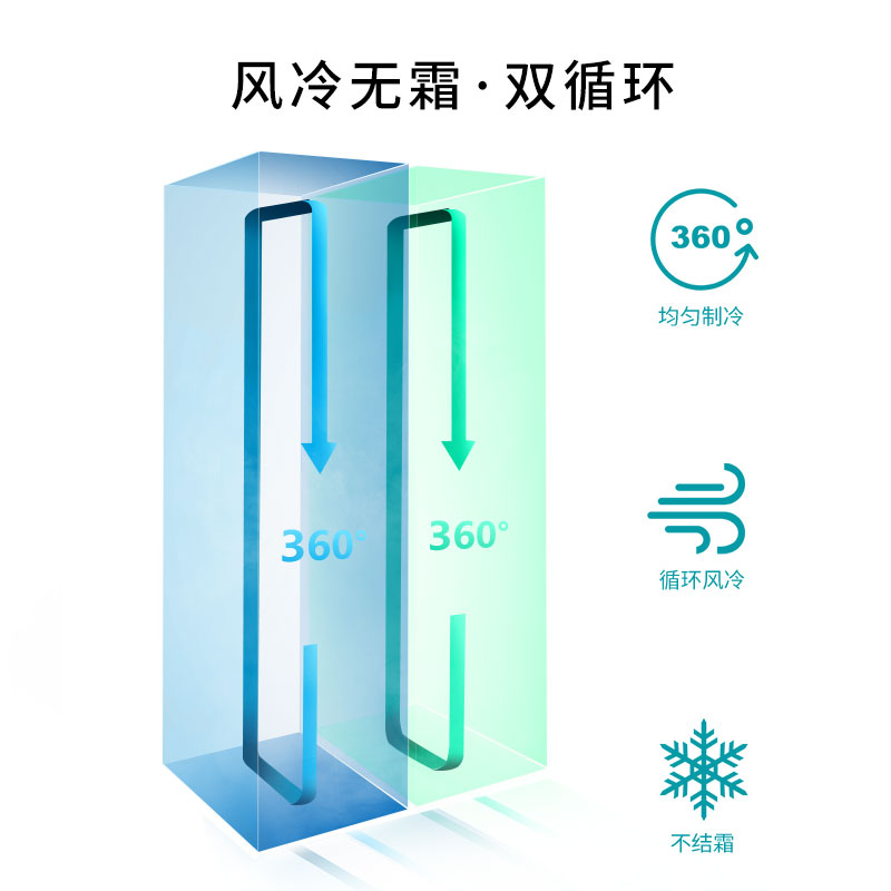  澳柯玛盛逸厨房冰箱