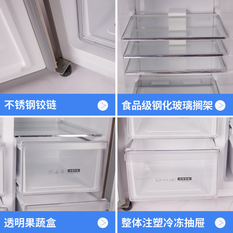  澳柯玛盛逸厨房冰箱
