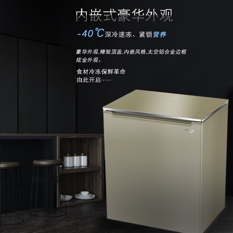 aucma /澳柯玛bc / bd-206gex冰柜 澳柯玛盛逸冷柜