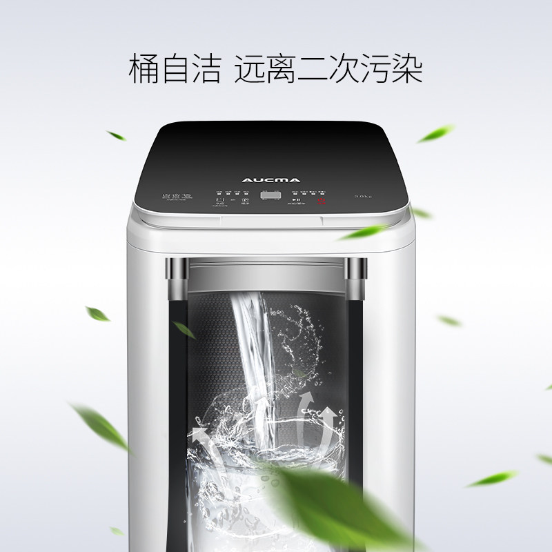  澳柯玛盛逸洗衣机