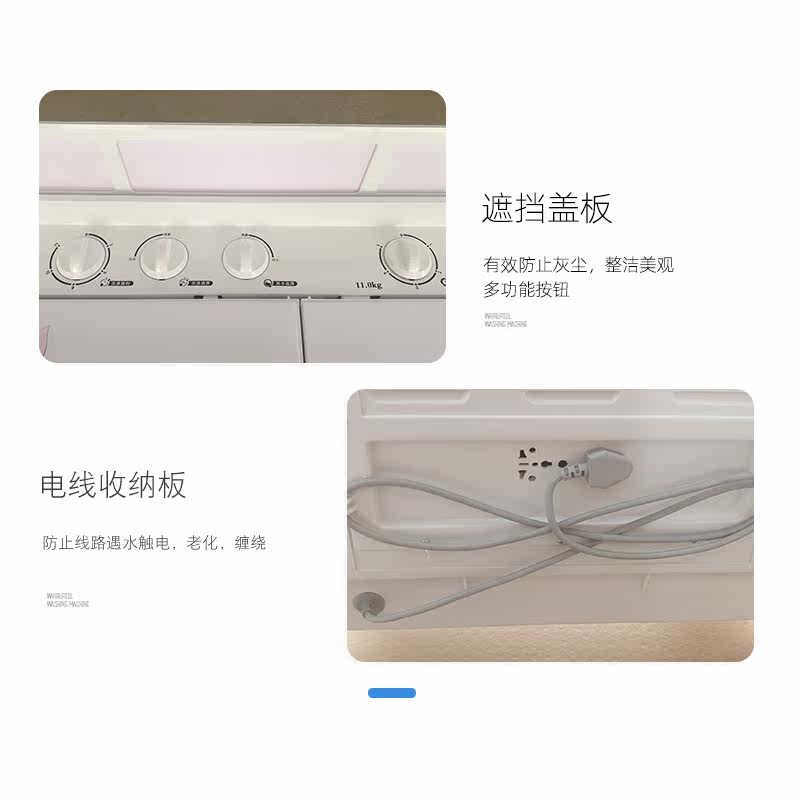  澳柯玛盛逸洗衣机