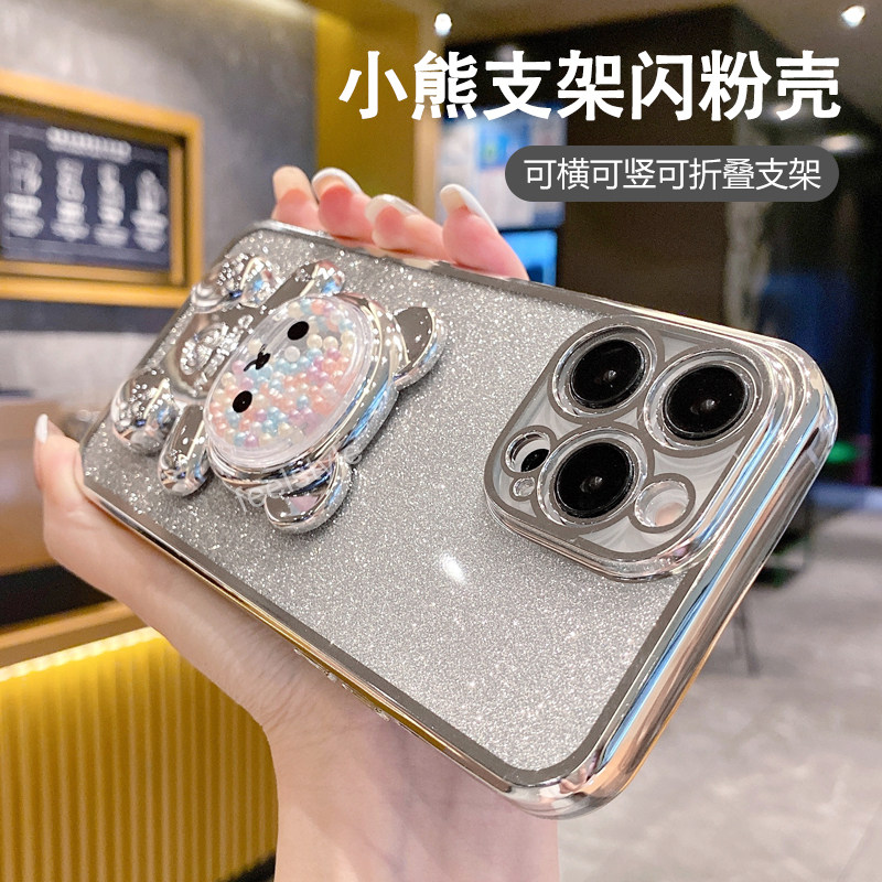 适用荣耀100手机壳小熊折叠隐形支架honor70镜头全包80pro曲面屏防摔90闪粉60硅胶50se斜挎300可背200带挂绳