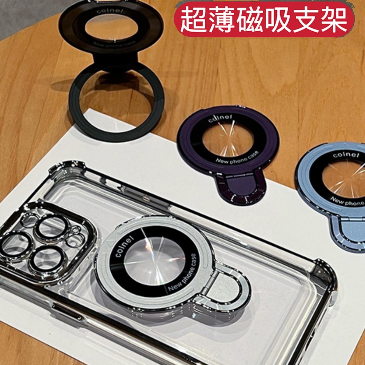 适用小米15手机壳车载磁吸支架可站立14指环扣13带镜头膜12s全包边15pro气囊防摔17promax透明壳硅胶14T软壳-图0