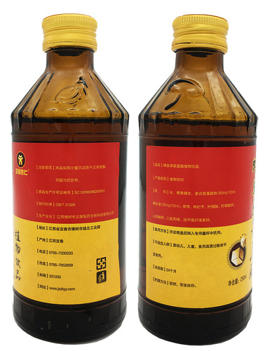 蛹虫草氨基酸口服液体营养液滋补饮品含茯苓枸杞250ml/瓶送礼盒装 - 图3