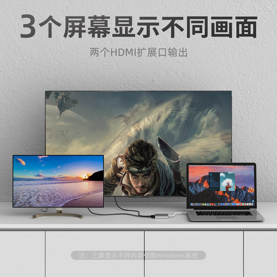 Yingbang DP to HDMI multi-screen splitter docking station