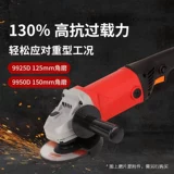 Кен/Руики капрал шлифовальный станок 125/150 Режущая полировка и полировка машина 9925D/9950D Электрический инструмент