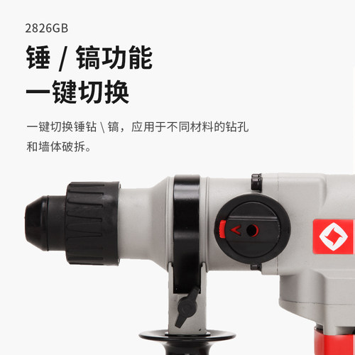 KEN锐奇电锤四坑大功率26工业级电锤电镐冲击钻2826BS/GB电动工具 - 图1