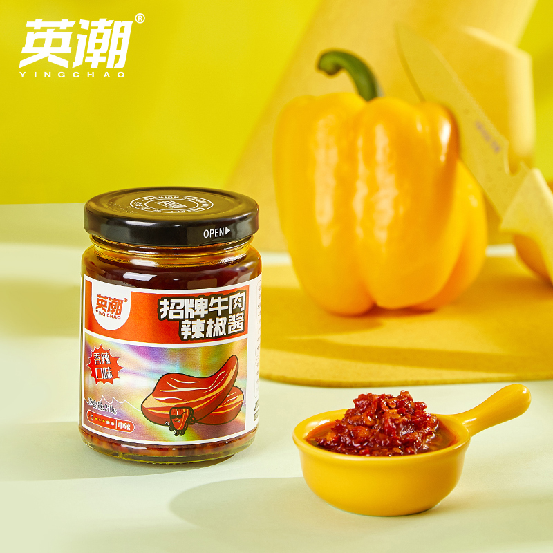 虎邦辣酱鲁西牛肉酱英潮辣酱香辣下饭酱-第3张图片-提都小院