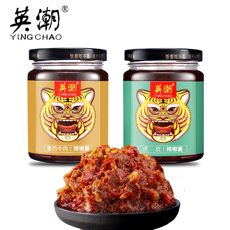 薇娅推荐 英潮鲜椒酱牛肉酱蒜蓉辣酱组合拌饭