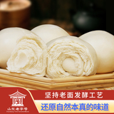 膳粮爷爷千层老面馒头手撕粗粮面食馒头   券后4.94元包邮