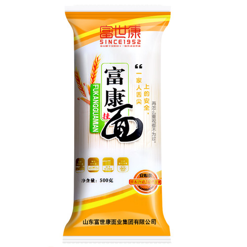 山东富康细挂面手擀拌面汤面早餐方便速食面条细面包邮5斤整箱 - 图3