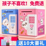 Мультяшная сберегательная копилка для мальчиков, коллекция 2023, защита при падении, популярно в интернете