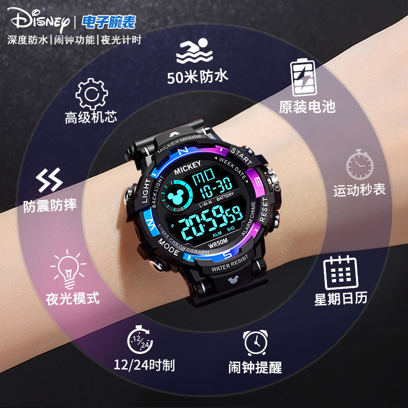  搜酷手表国产腕表