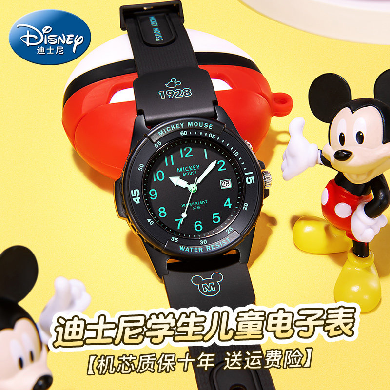  搜酷手表欧美腕表