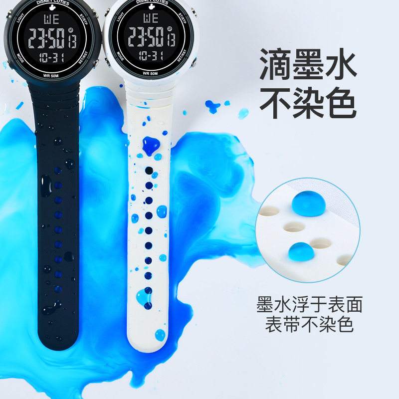 迪士尼男防水防摔初中男孩电子表 搜酷手表国产腕表