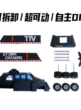 TIV2风暴拦截车可升降移动模型