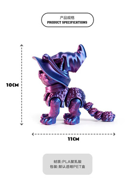3d打印魔法猫咪呆萌仿真炫彩小动物模型摆件可站趴玩具儿童礼物