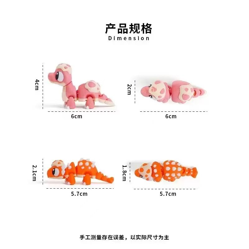 新款3D打印小恐龙幼崽立体无毒益智小朋友玩具钥匙扣书包蠢萌挂件,淘宝优惠券,粉丝福利购,淘宝优惠卷