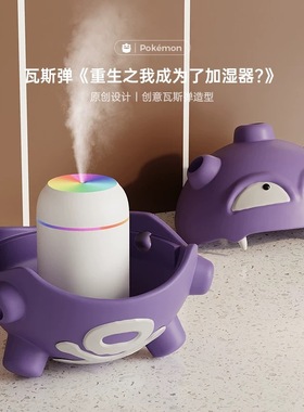 创意瓦斯弹客厅卧室玄关电视柜办公家居装饰摆件软装新家乔迁礼物