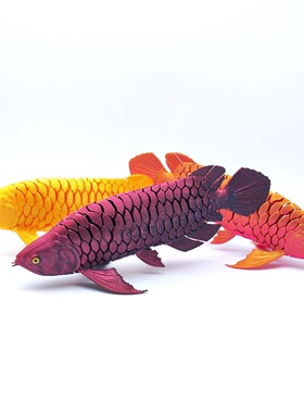 3D打印金龙鱼全身可动摆件礼物