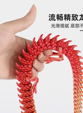 3D打印龙立体张嘴中国龙装饰摆件