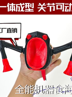 食海者全能机器人盖瑞模组手办