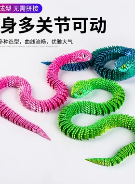 3D打印龙关节蛇可动的3d打印獠牙蝰蛇牙齿可收缩玩具仿真模型
