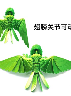 3D打印鹦鹉工艺品摆件礼物创意手办动物关节可活动模型玩具礼物