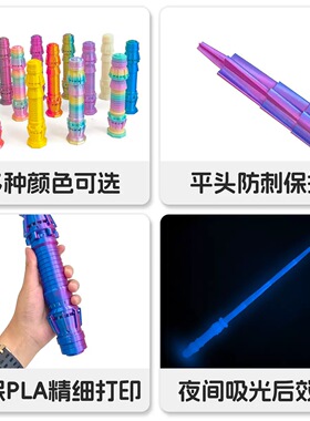 网红爆款3d打印螺旋伸缩剑儿童三d重力旋转武士刃萝卜枪小刀玩具
