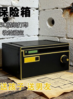 三角洲行动保险箱游戏周边同款道具3d打印桌面模型摆件收纳带锁
