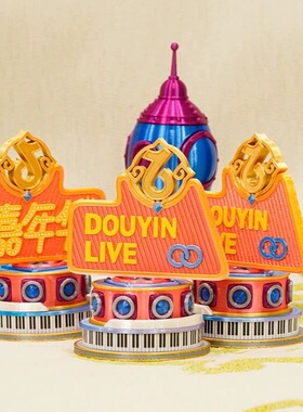 3D打印抖音直播间主播招财礼物
