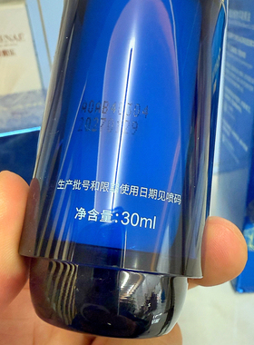 嘉媚乐银杏果净澈透白30ml精华液