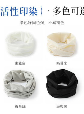 冰丝脖套防紫外线春夏季防风寒挂耳护颈透气防晒面罩骑车脖套骑行