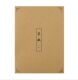 Poems, regular script, thin gold body, adult student pen, calligraphy, hard pen copying, running script practice calligraphy, kraft paper cover
